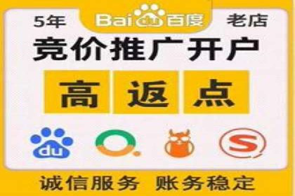 探索SEM外包公司如何助力中小企业网络营销