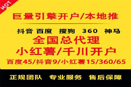 百度优化推广助力企业品牌提升